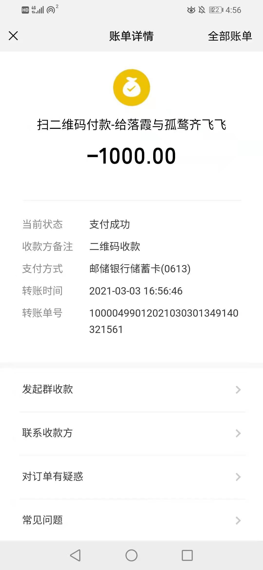 清纯大屁股妹子